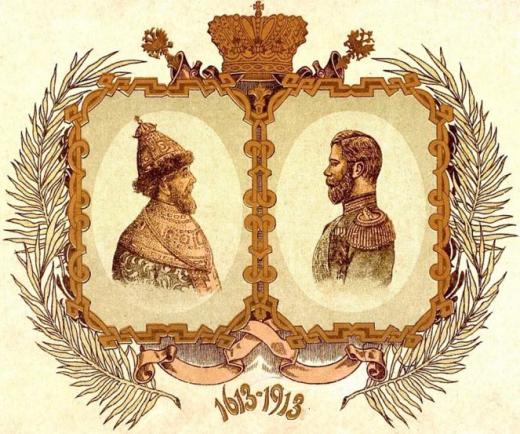 5 secrets of the Romanov dynasty