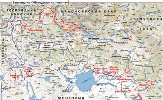 "Ubsunurskaya Kotlovina" on map