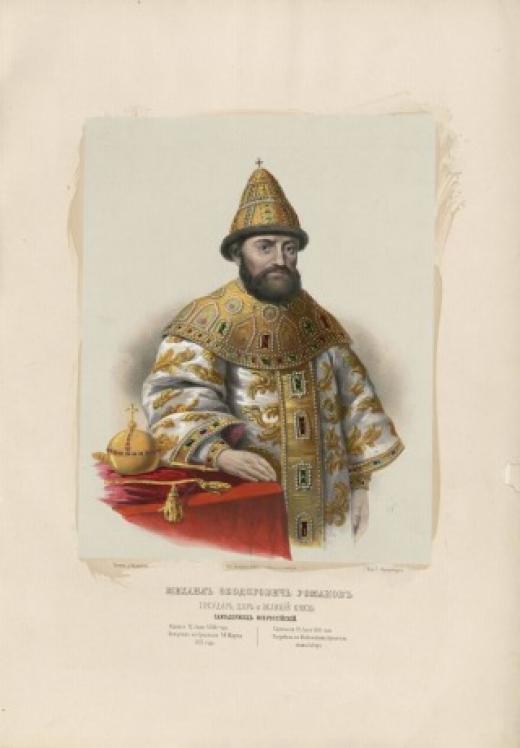 Mikhail Romanov